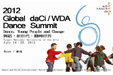 ‘Dance, young people and change’ summit program